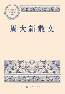攻心嫡女