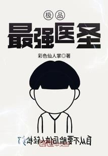 核子冷却后