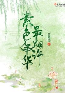 遇见你搭上我