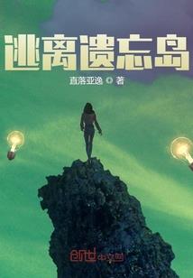 圣武君主