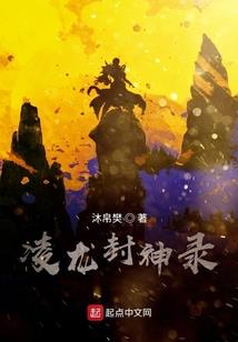 恒御九天