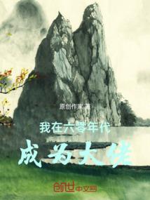 杀戮成帝
