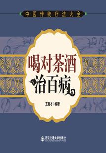 魔天降临