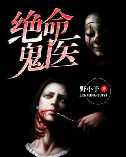 死亡游戏之学院危机