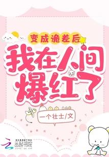梦幻主角之贝多多攻心计