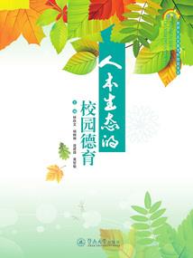缘分遇见你