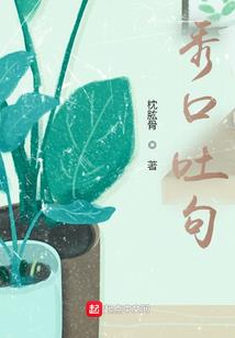 长生从吹箫开始