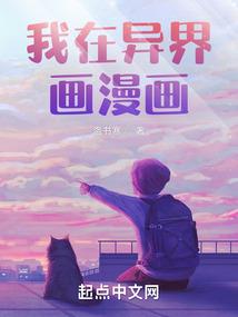 创，新世界