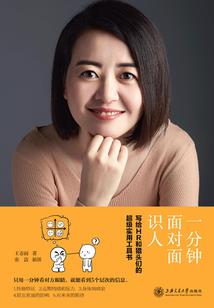 睥睨天下之负手江山