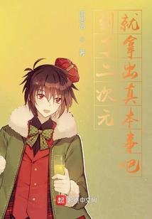 总裁霸爱小甜妻