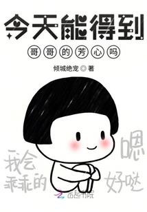 归来遇见你