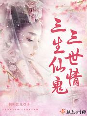 重生之商女的妖孽人生