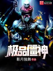争雄之巅