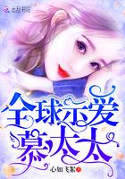 谁说真爱不在下一个路口