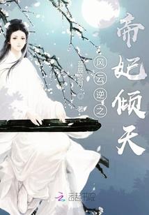 幻界之芯