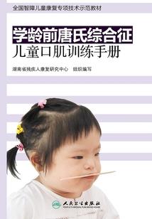 娴话莫说