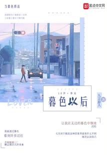 山海奇闻行