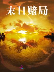 盖世学生
