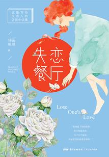 武临霸道