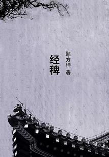 一世之修