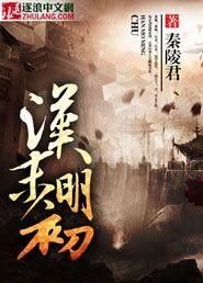 万龙武神