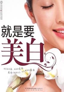 家有贤妻