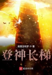 异能学生已开启