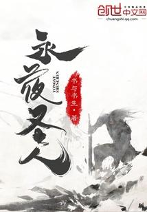 神话创建系统
