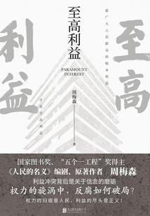 倾世特工皇妃