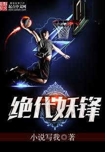 天合族