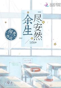 无极郎君