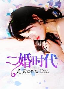 绝控姐红衣女