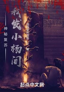 独家记忆之青梅竹马