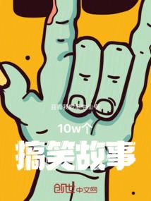 元婴之路