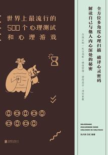 逆天行
