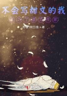 秘徒