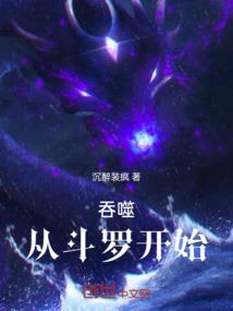 机动步兵
