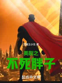 异世之小号崛起