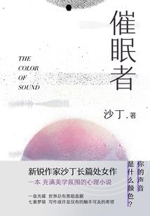 国民男神是女生：对不起，我爱你