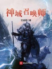 武者天下
