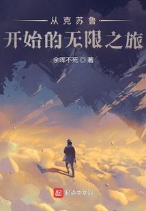 地球欢迎你