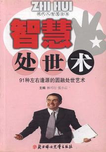 荣耀衍生之巅峰造世