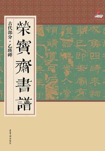萌夫驾到