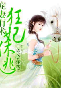 诡中端倪