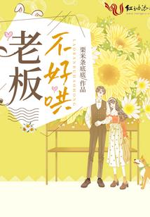 二次元世界之重启人生