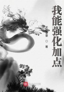 万妖伐天