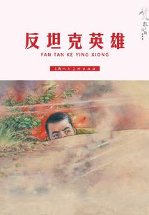 亲爱的猫小姐哦
