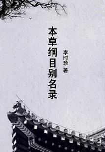 睡浅梦初成，东风吹去