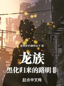 霸道少爷的专属溺宠