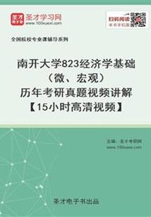异世之查吨拉火影